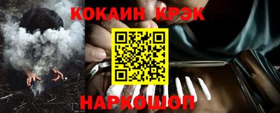 эйфоретик Обнинск