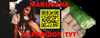 эйфоретик Обнинск