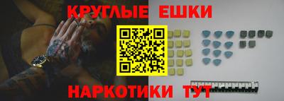 эйфоретик Обнинск