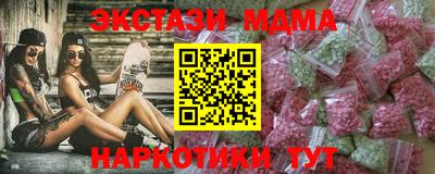 эйфоретик Обнинск