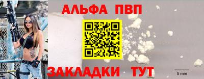 эйфоретик Обнинск