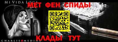 MDMA Обь