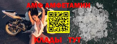эйфоретик Обнинск