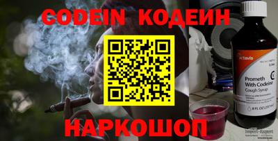эйфоретик Обнинск