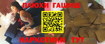эйфоретик Обнинск