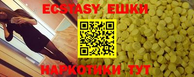 MDMA Обь