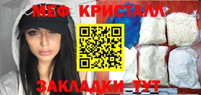 эйфоретик Обнинск