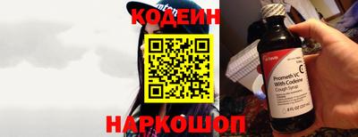 эйфоретик Обнинск