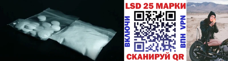 ЛСД экстази ecstasy  Учалы 