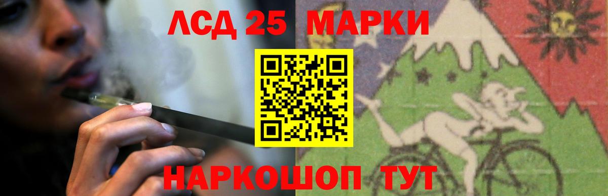 Лсд 25 экстази кислота  Вход с VPN  blacksprut   ЛСД экстази  LSD-25 экстази кислота  Учалы 