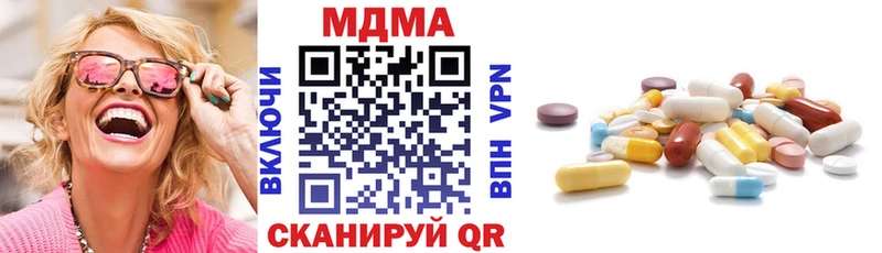 MDMA кристаллы мориарти формула Учалы