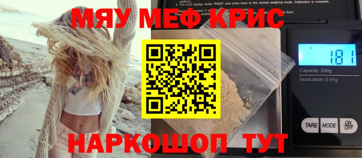 Учалы  Меф  Вход с VPN  МЕФ 4 MMC 