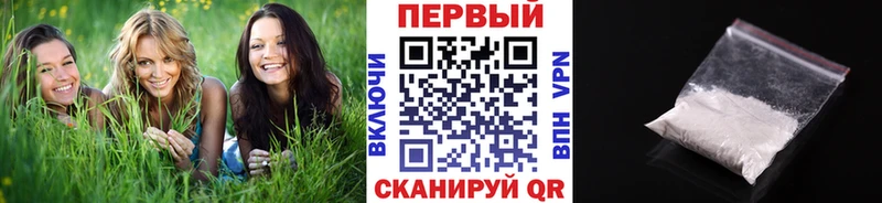 Первитин Methamphetamine  Учалы 