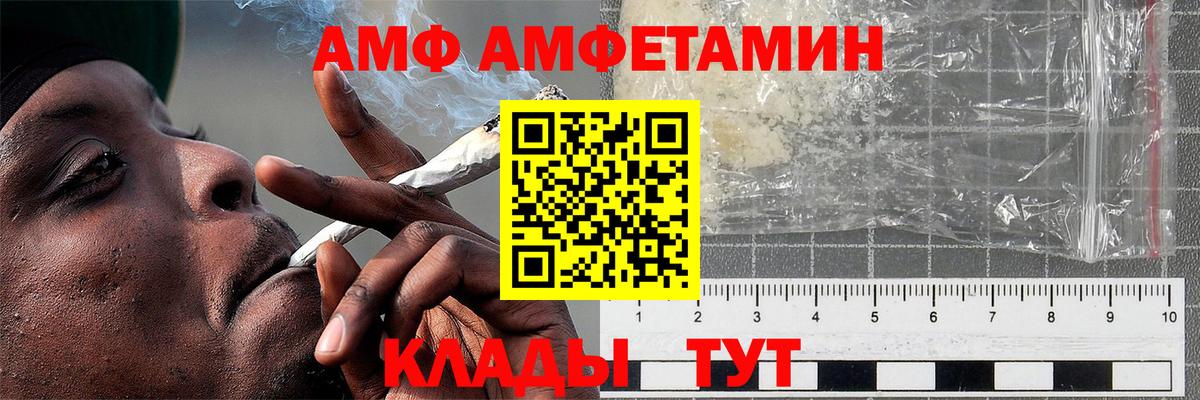 Метамфетамин мет Учалы