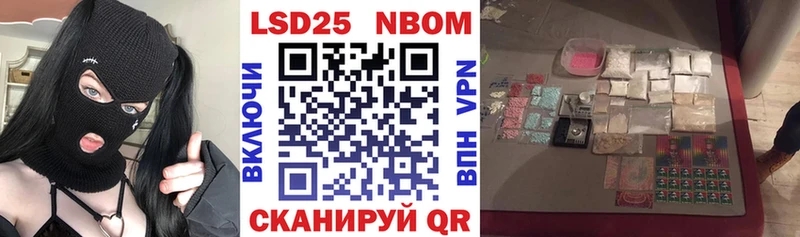 купить   Учалы  Наркотические марки 1,5мг 