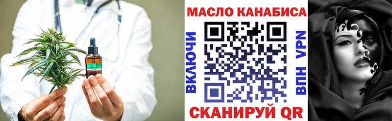закладка  Учалы  Дистиллят ТГК гашишное масло 
