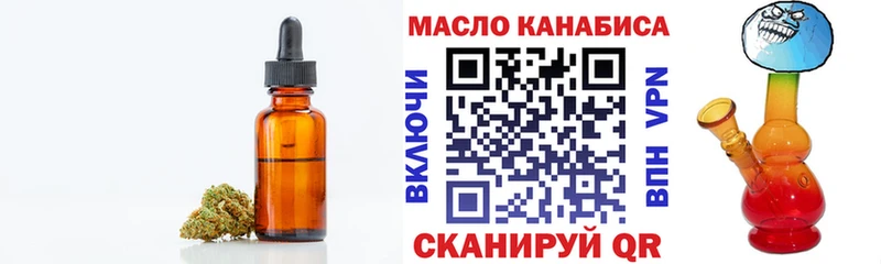 Дистиллят ТГК вейп Учалы