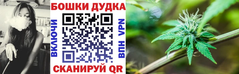 Бошки марихуана тримм  магазин    Учалы 