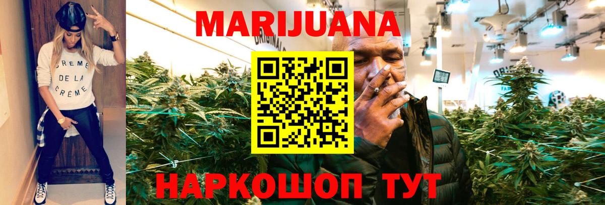 Конопля сатива  Вход с VPN  МАРИХУАНА конопля  Бошки марихуана сатива  Учалы 
